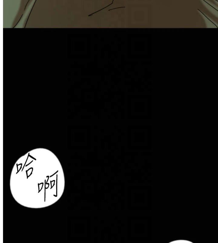 第65话-秀色可餐的诱人胴体 - 第5.jpg页