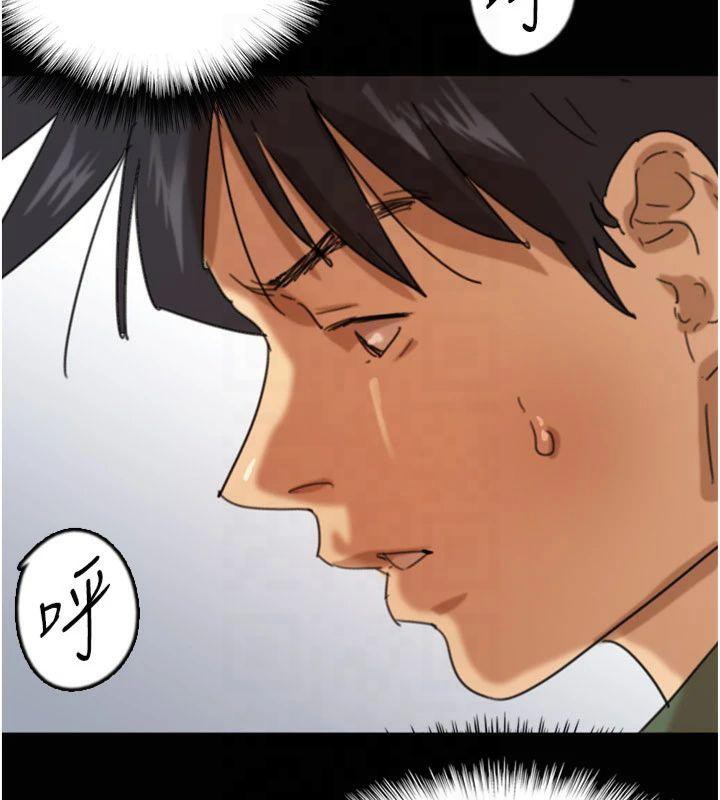 第65话-秀色可餐的诱人胴体 - 第10.jpg页