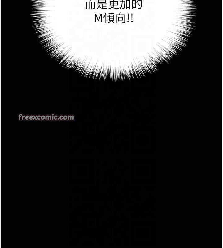 第65话-秀色可餐的诱人胴体 - 第15.jpg页