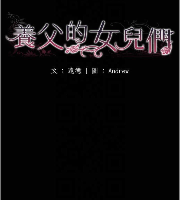 第65话-秀色可餐的诱人胴体 - 第18.jpg页