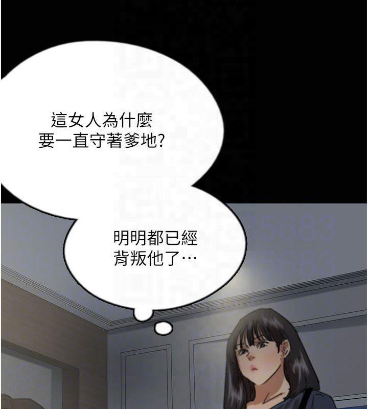 第65话-秀色可餐的诱人胴体 - 第28.jpg页