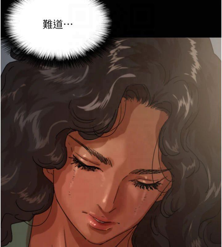 第65话-秀色可餐的诱人胴体 - 第32.jpg页