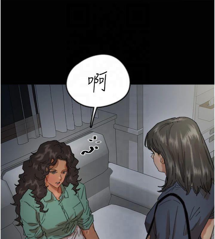 第65话-秀色可餐的诱人胴体 - 第34.jpg页