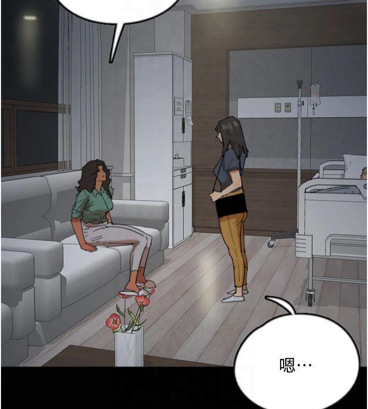第65话-秀色可餐的诱人胴体 - 第36.jpg页