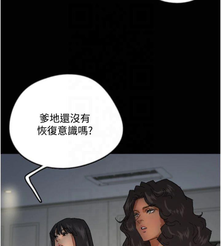 第65话-秀色可餐的诱人胴体 - 第37.jpg页