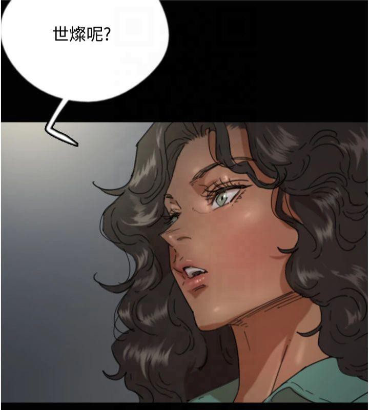 第65话-秀色可餐的诱人胴体 - 第40.jpg页