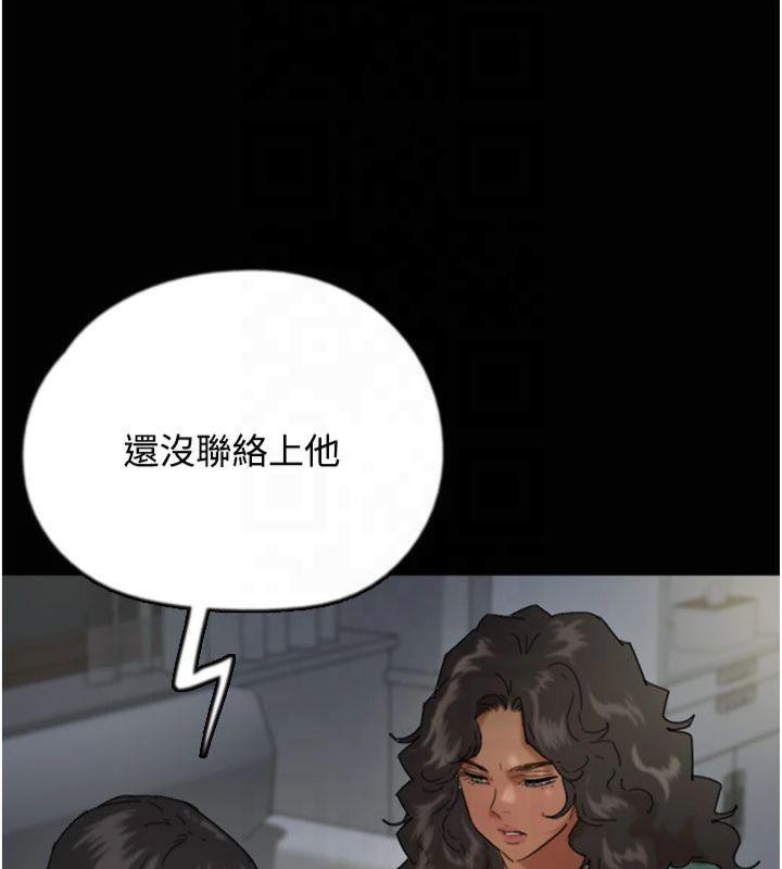 第65话-秀色可餐的诱人胴体 - 第41.jpg页