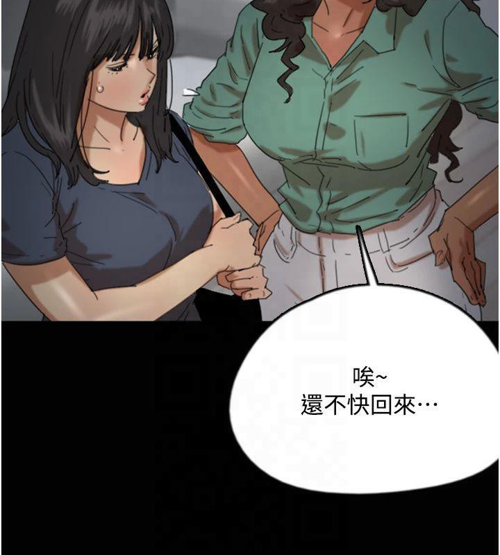 第65话-秀色可餐的诱人胴体 - 第42.jpg页