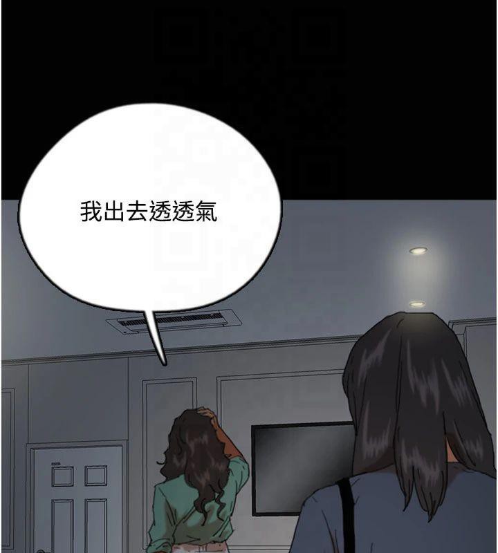 第65话-秀色可餐的诱人胴体 - 第43.jpg页