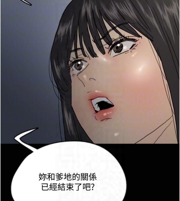 第65话-秀色可餐的诱人胴体 - 第46.jpg页