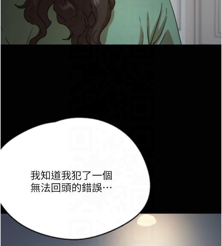 第65话-秀色可餐的诱人胴体 - 第49.jpg页