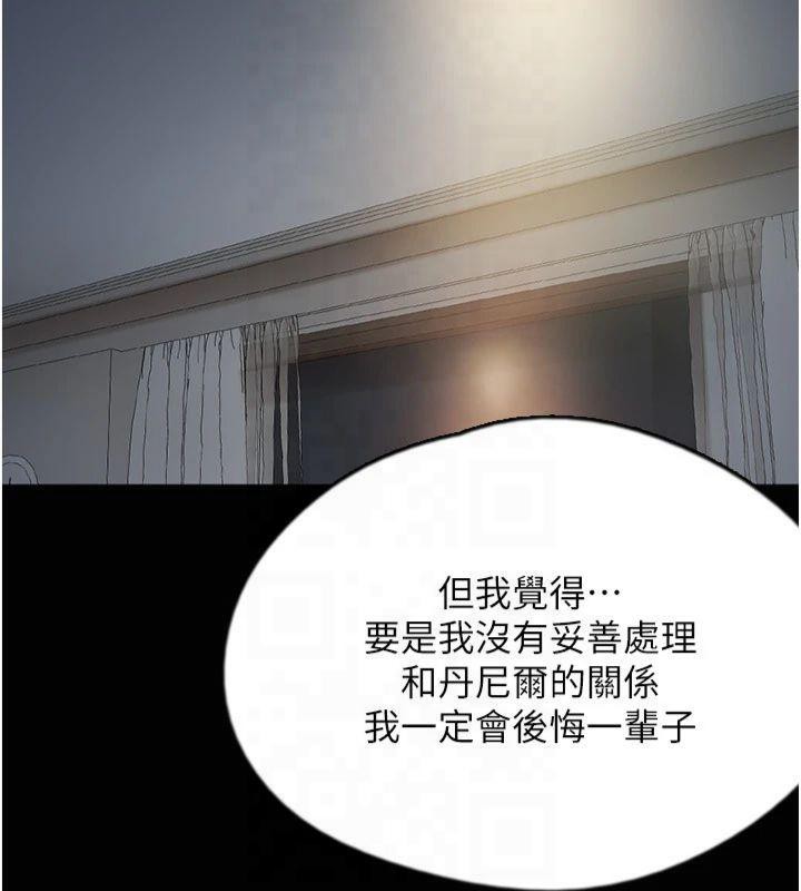 第65话-秀色可餐的诱人胴体 - 第50.jpg页