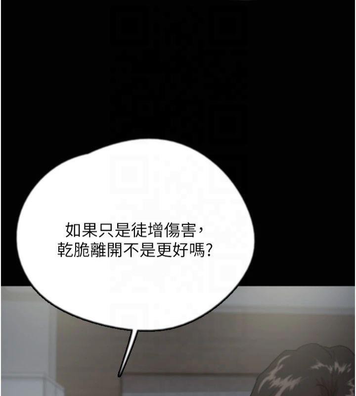 第65话-秀色可餐的诱人胴体 - 第51.jpg页