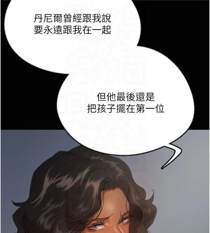 第65话-秀色可餐的诱人胴体 - 第54.jpg页