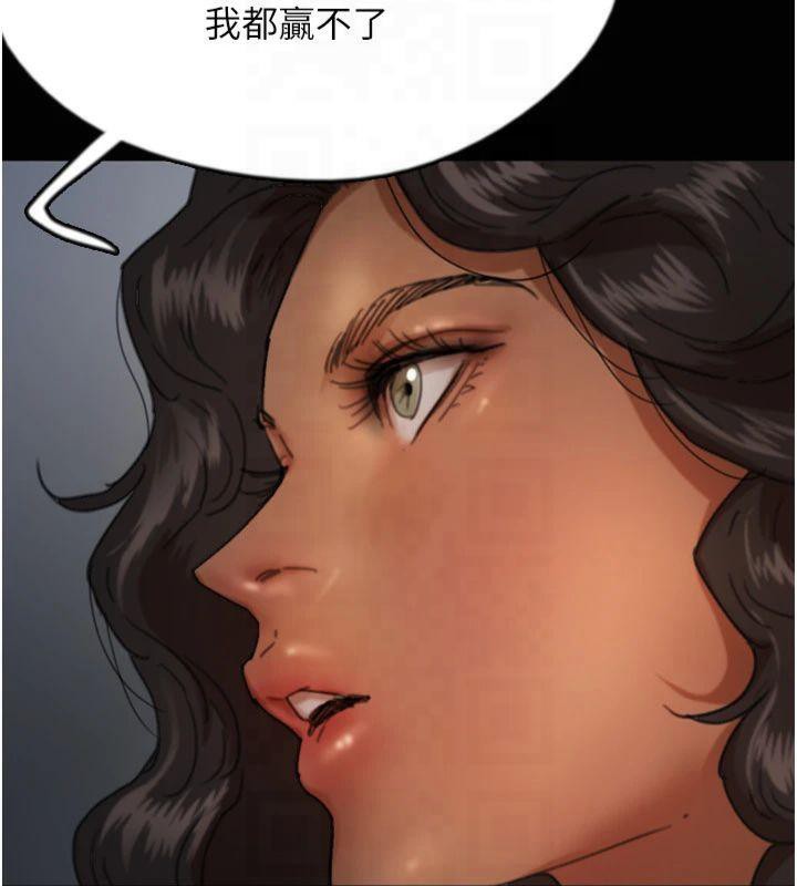 第65话-秀色可餐的诱人胴体 - 第58.jpg页