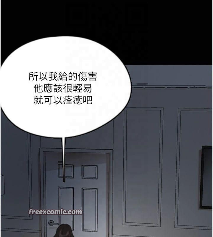 第65话-秀色可餐的诱人胴体 - 第60.jpg页