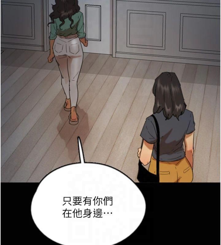第65话-秀色可餐的诱人胴体 - 第61.jpg页