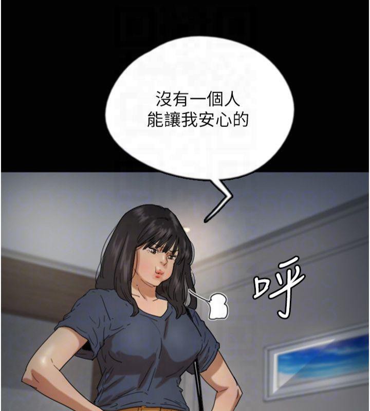 第65话-秀色可餐的诱人胴体 - 第65.jpg页