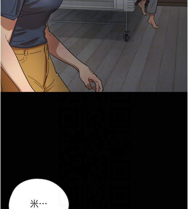 第65话-秀色可餐的诱人胴体 - 第69.jpg页