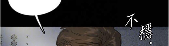 第65话-秀色可餐的诱人胴体 - 第70.jpg页