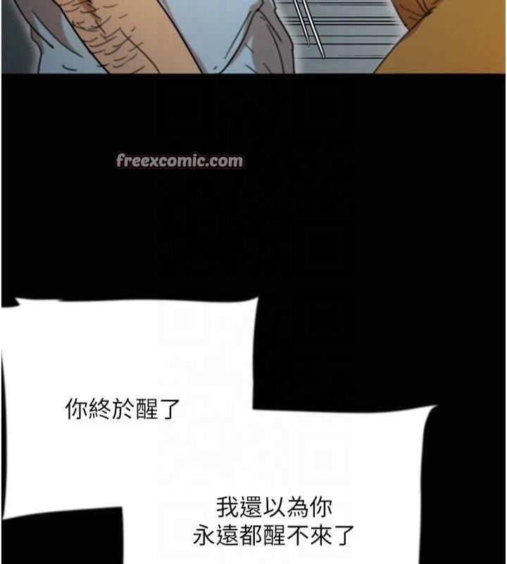 第65话-秀色可餐的诱人胴体 - 第75.jpg页