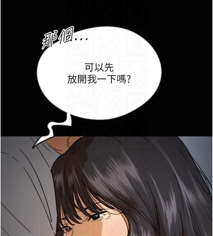 第65话-秀色可餐的诱人胴体 - 第78.jpg页