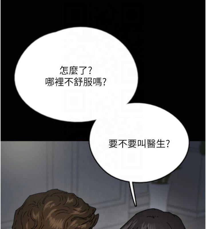 第65话-秀色可餐的诱人胴体 - 第81.jpg页