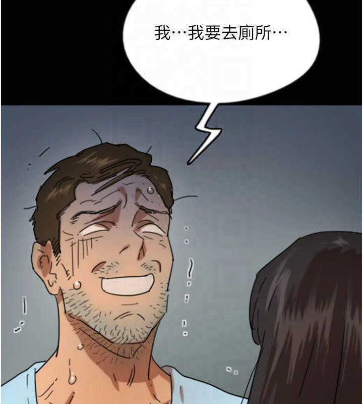 第65话-秀色可餐的诱人胴体 - 第83.jpg页
