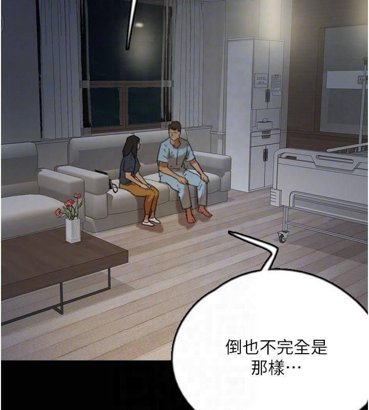 第65话-秀色可餐的诱人胴体 - 第88.jpg页