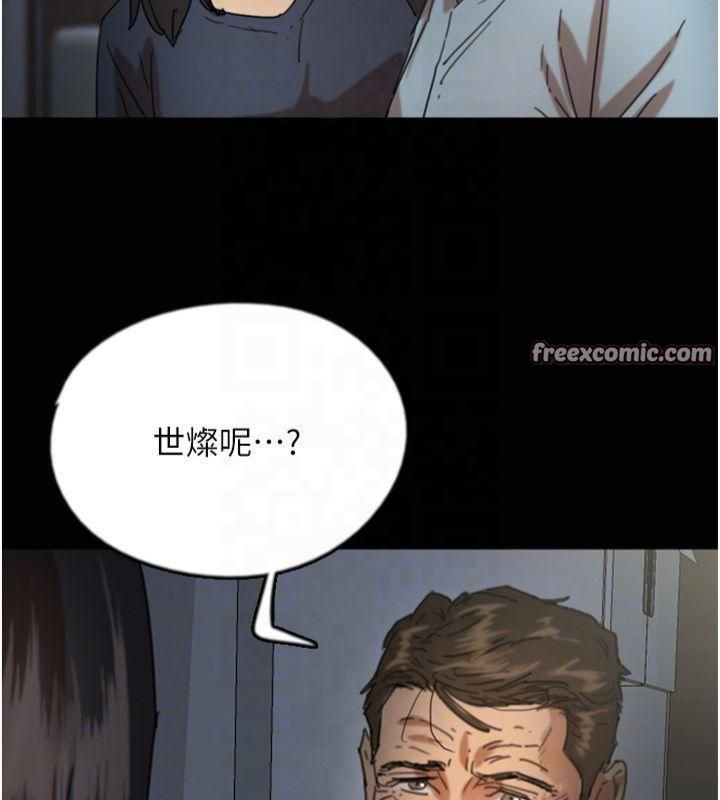 第65话-秀色可餐的诱人胴体 - 第90.jpg页