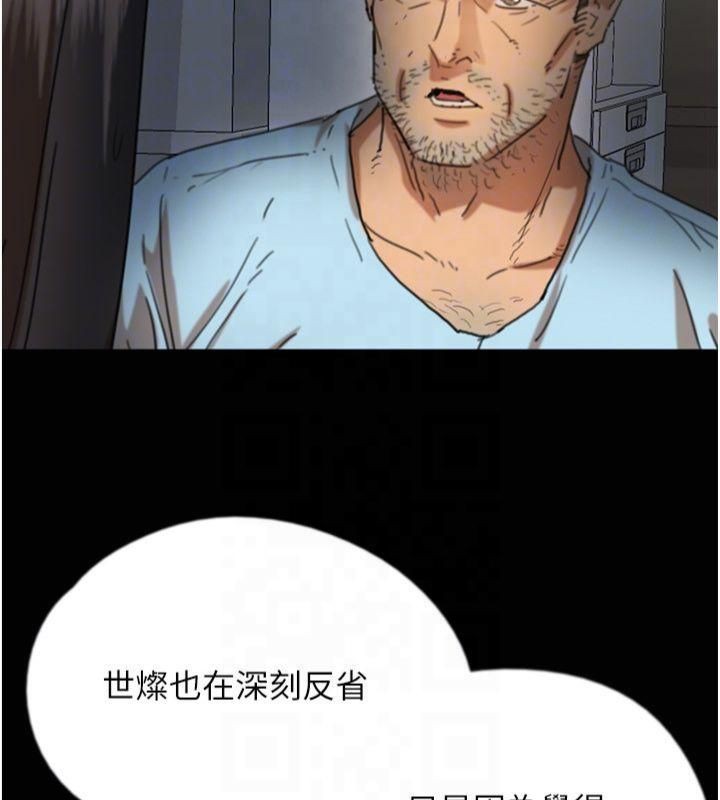 第65话-秀色可餐的诱人胴体 - 第91.jpg页