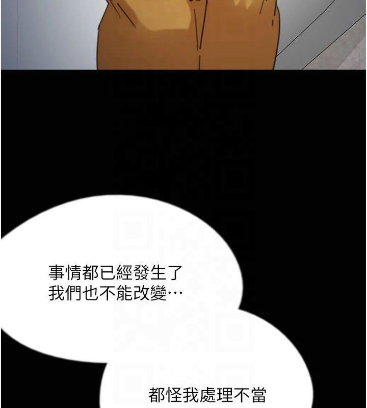 第65话-秀色可餐的诱人胴体 - 第97.jpg页