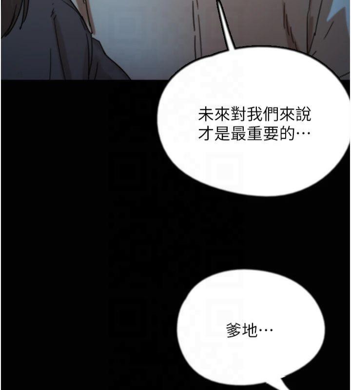第65话-秀色可餐的诱人胴体 - 第99.jpg页