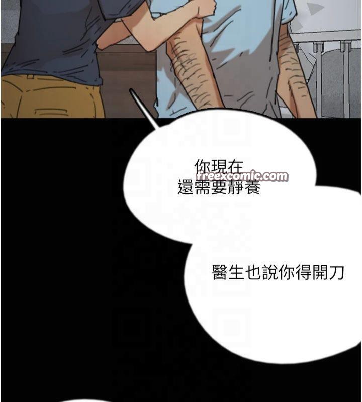 第65话-秀色可餐的诱人胴体 - 第105.jpg页