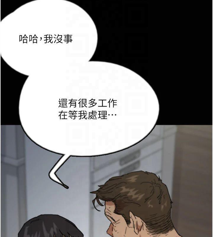 第65话-秀色可餐的诱人胴体 - 第106.jpg页