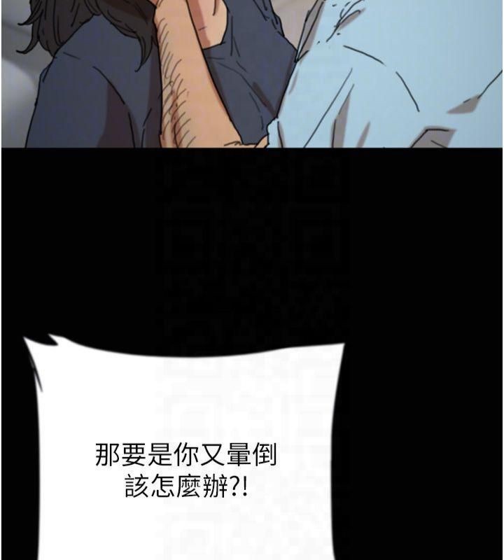 第65话-秀色可餐的诱人胴体 - 第108.jpg页