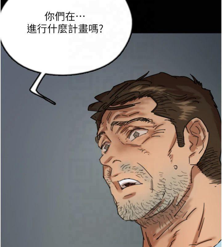第65话-秀色可餐的诱人胴体 - 第113.jpg页