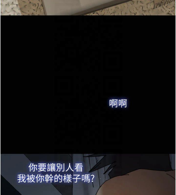 第65话-秀色可餐的诱人胴体 - 第123.jpg页