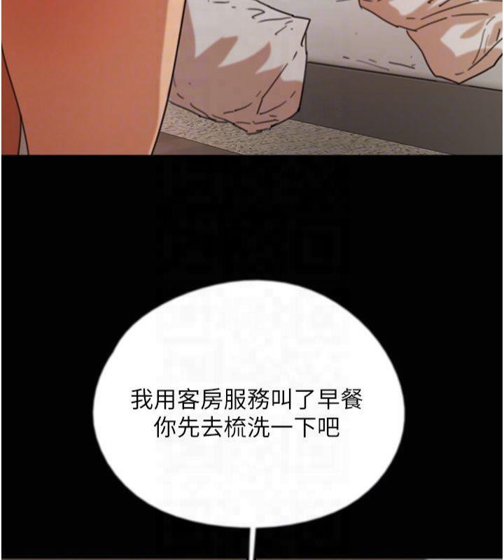 第65话-秀色可餐的诱人胴体 - 第129.jpg页