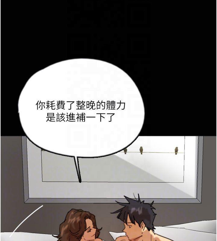 第65话-秀色可餐的诱人胴体 - 第132.jpg页