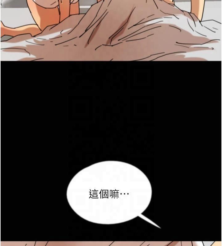第65话-秀色可餐的诱人胴体 - 第134.jpg页