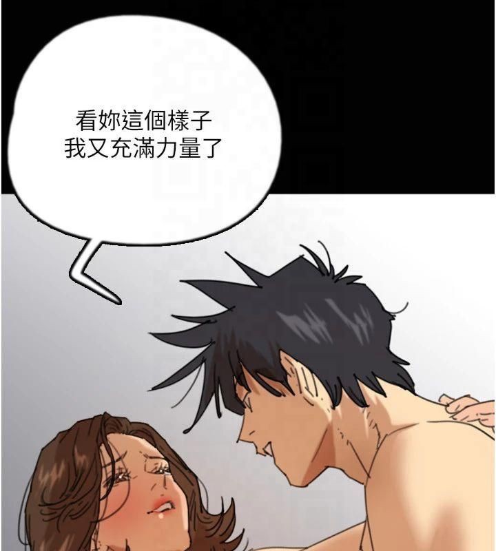 第65话-秀色可餐的诱人胴体 - 第136.jpg页