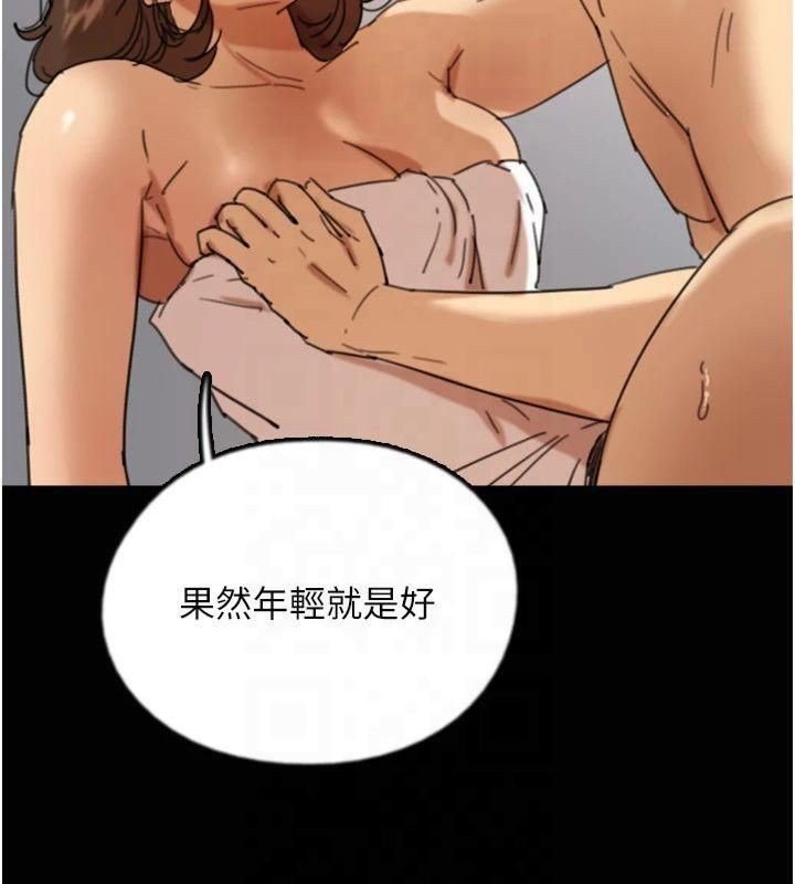 第65话-秀色可餐的诱人胴体 - 第137.jpg页