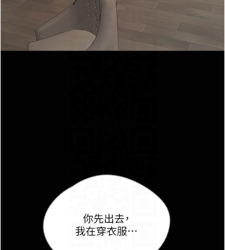 第65话-秀色可餐的诱人胴体 - 第146.jpg页
