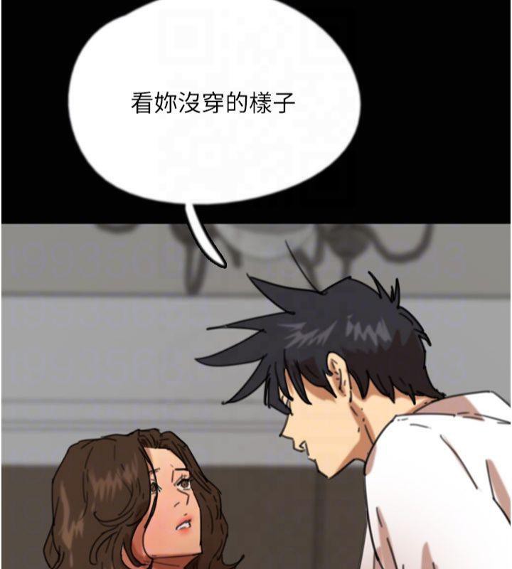 第65话-秀色可餐的诱人胴体 - 第154.jpg页