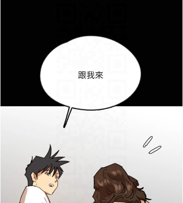 第65话-秀色可餐的诱人胴体 - 第157.jpg页