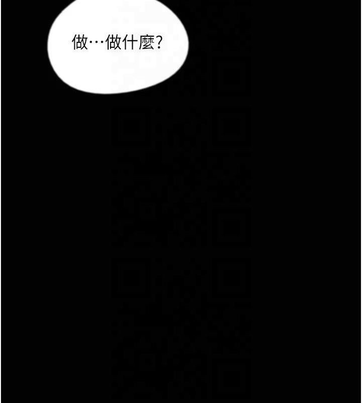 第65话-秀色可餐的诱人胴体 - 第159.jpg页