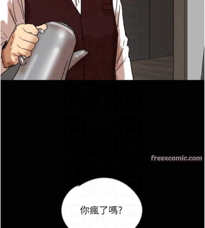 第65话-秀色可餐的诱人胴体 - 第165.jpg页