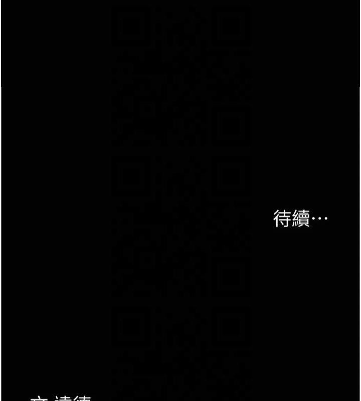第65话-秀色可餐的诱人胴体 - 第176.jpg页