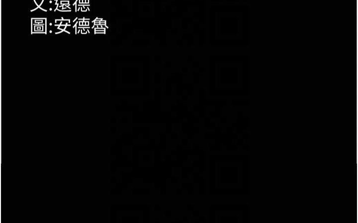 第65话-秀色可餐的诱人胴体 - 第177.jpg页